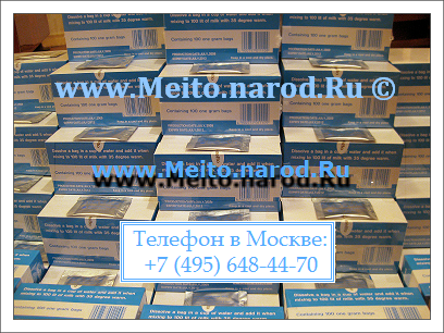 Купить meito в Москве, во Пскове или в Екатеринбурге